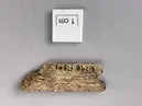 Sammansatt enkelkam