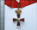 Halskors, Carl XIII:s orden