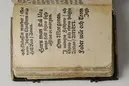 Bönbok, titel: "Någhra gudeligha böner utdragna aff then helga scrifft", tryckt hos Amund Laurentzon, Stockholm 1559.