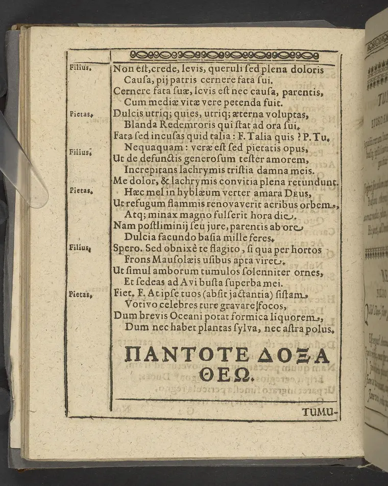 Agon regius, konglige Majesteetz till Swerige etc. H. Johans III... dödzkamp... Anteknat förste gången... på latiniskt språk... Dn. Jona Petri Nericio... Men nu... besmyckiat... medh Threnodia dramatica och... Drotningz Gunilæ epithaphijs... ich en... oration om... konungens... leffwerne... authore, Sylvestro Johan. Phrygio... Holmiæ A.C. 1620.