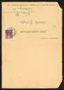 Brev från Stefan Böhm till Martha Böhm 1935-06-13