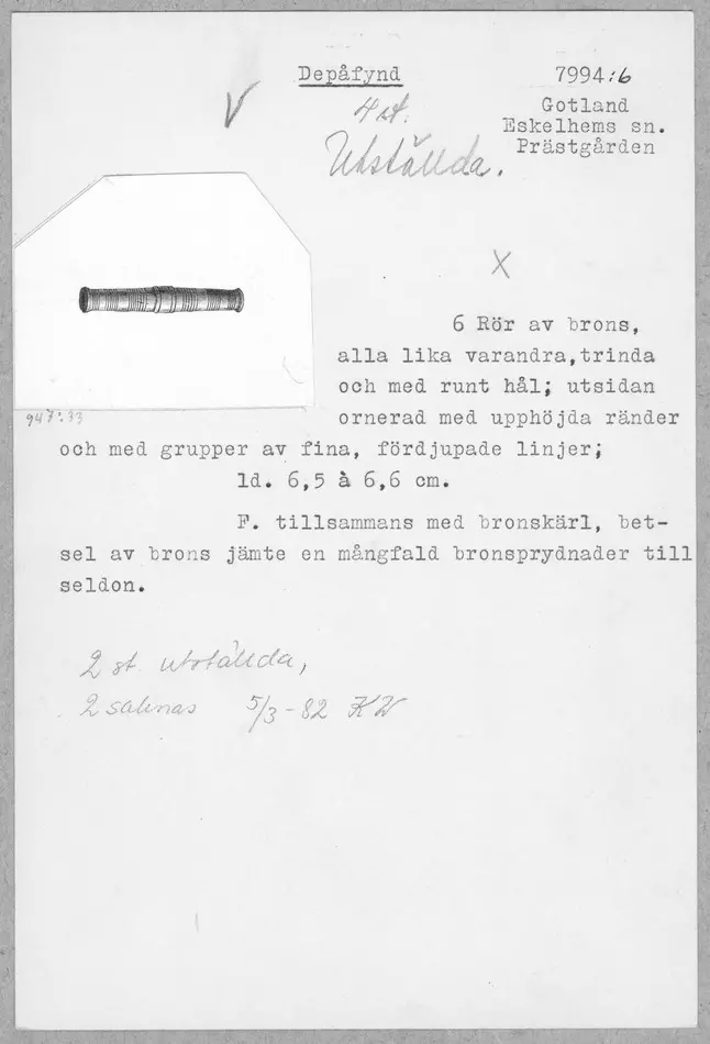 Rör