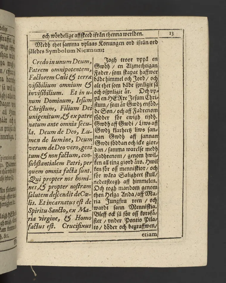 Agon regius, konglige Majesteetz till Swerige etc. H. Johans III... dödzkamp... Anteknat förste gången... på latiniskt språk... Dn. Jona Petri Nericio... Men nu... besmyckiat... medh Threnodia dramatica och... Drotningz Gunilæ epithaphijs... ich en... oration om... konungens... leffwerne... authore, Sylvestro Johan. Phrygio... Holmiæ A.C. 1620.