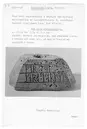 Image of G 259