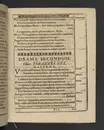 Agon regius, konglige Majesteetz till Swerige etc. H. Johans III... dödzkamp... Anteknat förste gången... på latiniskt språk... Dn. Jona Petri Nericio... Men nu... besmyckiat... medh Threnodia dramatica och... Drotningz Gunilæ epithaphijs... ich en... oration om... konungens... leffwerne... authore, Sylvestro Johan. Phrygio... Holmiæ A.C. 1620.