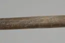 Image of U ANF1937;172