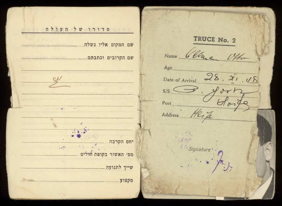 ID-handling Israel