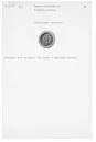 Sigillstamp