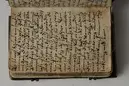 Bönbok, titel: "Någhra gudeligha böner utdragna aff then helga scrifft", tryckt hos Amund Laurentzon, Stockholm 1559.