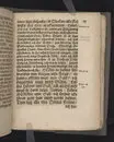 Gudz barns ångest och hugswalelse, kamp och seger beskrefwen uthaf psal. 71. V. 19. 2. och uthi en christelig lijkpredikan, tå then edle och wälborne fru, F. Maria Gyllencreutz til Siggestadh ... uthi Ridderholms kyrkian i Stockholm, åhr MDCLXXX. then sextonde söndagen trinit. hederligen och med wederbörlig prydnad blef begrafwen ... förestäld af Erico Noræo ... Stockholm, tryckt hoos Joh. Georg Eberdt.