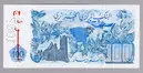 100 dinarer, Algeriet, 1981