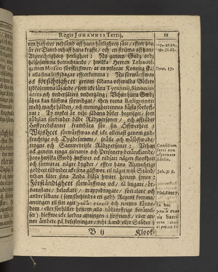 Agon regius, konglige Majesteetz till Swerige etc. H. Johans III... dödzkamp... Anteknat förste gången... på latiniskt språk... Dn. Jona Petri Nericio... Men nu... besmyckiat... medh Threnodia dramatica och... Drotningz Gunilæ epithaphijs... ich en... oration om... konungens... leffwerne... authore, Sylvestro Johan. Phrygio... Holmiæ A.C. 1620.