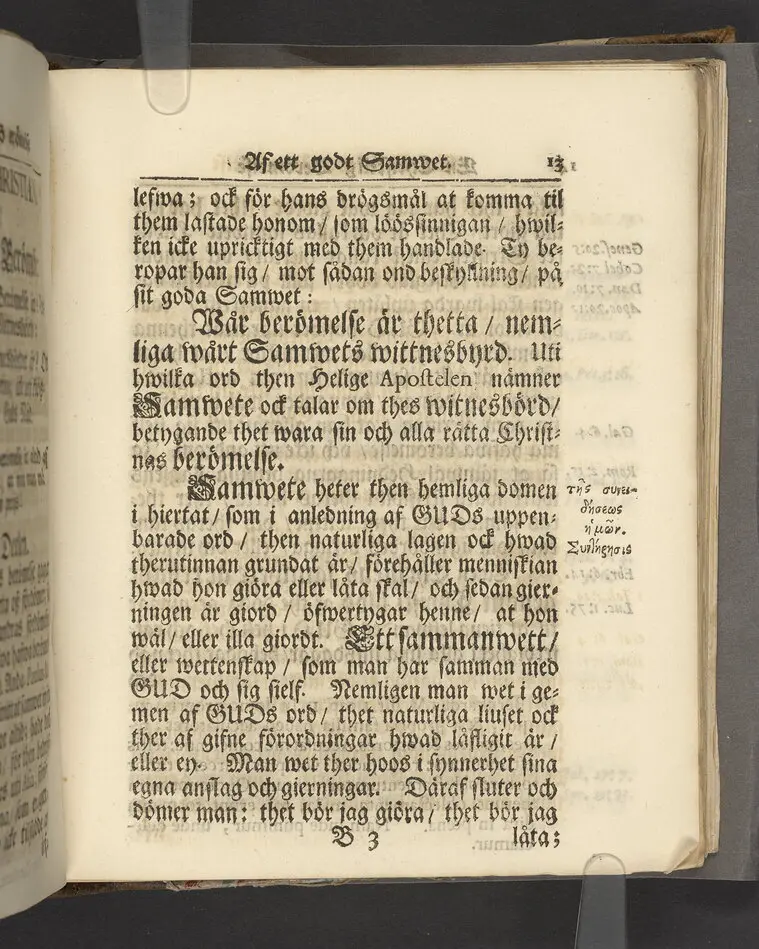 Gloriatio christiana, det är, en christelig berömelse af ett godt samwet. Hwilken den helige apostelen hafwer föreskrifwit; fordom kongl. may:ts tro-tienare ock Norkiöpings stads politie-borgmästare ... Carl Johansson altid älskat; och wid des jorde-färd uti en folckrijk församling den 23 febr. år 1708. allom christnom til efterdöme lemnat Petrus Asp ... Stockholm, tryckt, uti kongl. boktryckerie hos Joh. H. Werner, 1709.