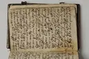 Bönbok, titel: "Någhra gudeligha böner utdragna aff then helga scrifft", tryckt hos Amund Laurentzon, Stockholm 1559.