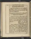 Agon regius, konglige Majesteetz till Swerige etc. H. Johans III... dödzkamp... Anteknat förste gången... på latiniskt språk... Dn. Jona Petri Nericio... Men nu... besmyckiat... medh Threnodia dramatica och... Drotningz Gunilæ epithaphijs... ich en... oration om... konungens... leffwerne... authore, Sylvestro Johan. Phrygio... Holmiæ A.C. 1620.