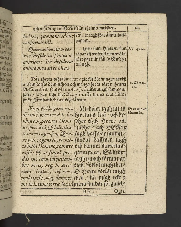 Agon regius, konglige Majesteetz till Swerige etc. H. Johans III... dödzkamp... Anteknat förste gången... på latiniskt språk... Dn. Jona Petri Nericio... Men nu... besmyckiat... medh Threnodia dramatica och... Drotningz Gunilæ epithaphijs... ich en... oration om... konungens... leffwerne... authore, Sylvestro Johan. Phrygio... Holmiæ A.C. 1620.