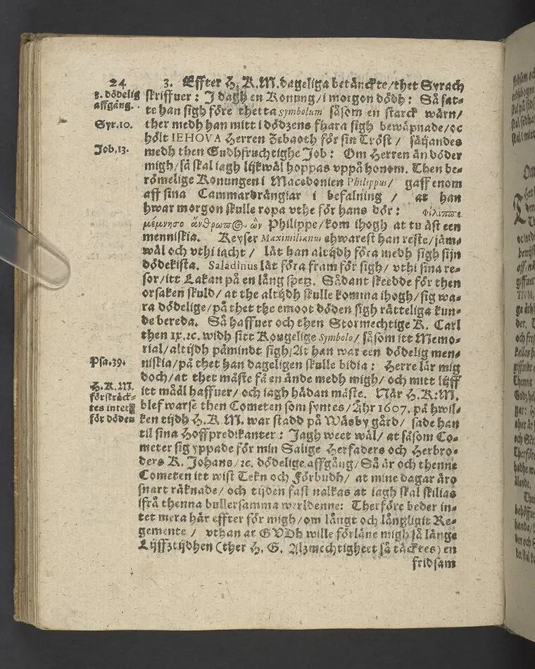 Symbolum Carolinum... Her Carls thens IX.des... symbolum, Iehova solatium meum, Gudh min tröst: Vthi then höghborne furstinnes... E. Sophies... begraffning i Strängnäs domkyrkio, then 22. Aprilis, anno 1612... Framstält vtaff M. Laurentio Paulino Gotho... Tryckt i Stockholm, af Ignatio Meurer, åhr 1613.