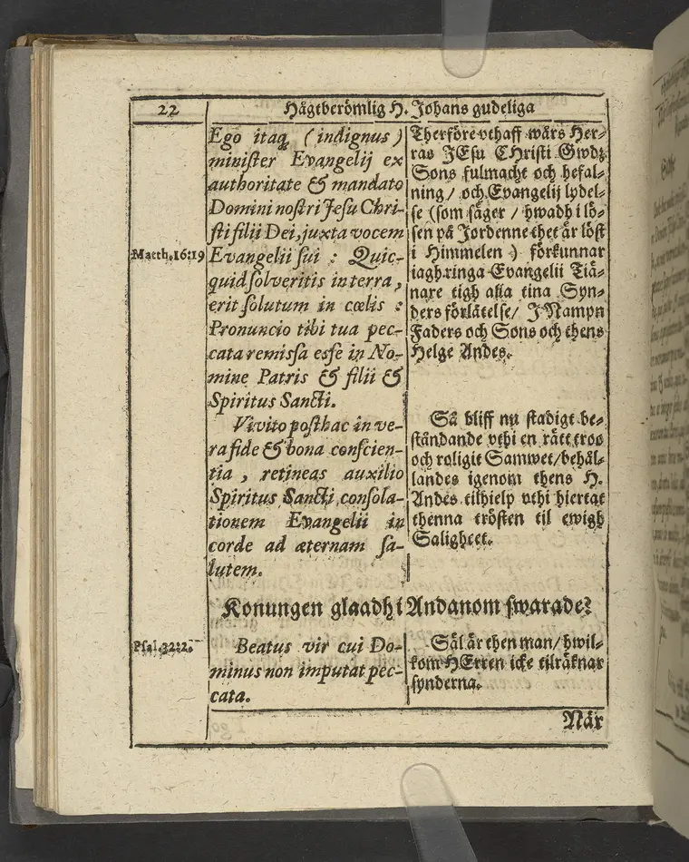 Agon regius, konglige Majesteetz till Swerige etc. H. Johans III... dödzkamp... Anteknat förste gången... på latiniskt språk... Dn. Jona Petri Nericio... Men nu... besmyckiat... medh Threnodia dramatica och... Drotningz Gunilæ epithaphijs... ich en... oration om... konungens... leffwerne... authore, Sylvestro Johan. Phrygio... Holmiæ A.C. 1620.