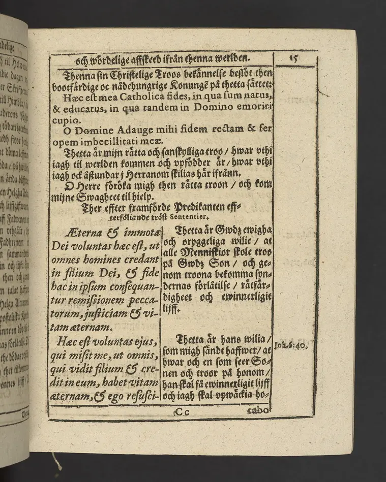 Agon regius, konglige Majesteetz till Swerige etc. H. Johans III... dödzkamp... Anteknat förste gången... på latiniskt språk... Dn. Jona Petri Nericio... Men nu... besmyckiat... medh Threnodia dramatica och... Drotningz Gunilæ epithaphijs... ich en... oration om... konungens... leffwerne... authore, Sylvestro Johan. Phrygio... Holmiæ A.C. 1620.