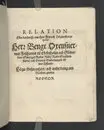 Lijkpredikan, öfwer... Herr Bengt Oxenstierna, Frijherre til Ekebyholm och Söderboo... Vthi Riddarholms Kyrckian, den 6. Augusti åår 1643. Så och en kort Relation, om then salige herrens stora förfarenhet och widt kring om werlden giorda resor... Tryckt aff Henrich Keyser 1644.