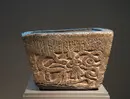 Image of Bo NIYR5;222